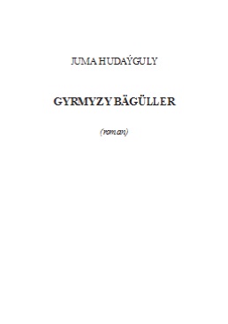 Gyrmyzy bägüller